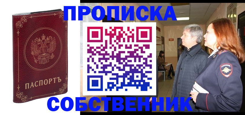 регистрация для дет. сада в Боре